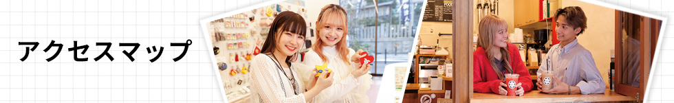 ヴェールルージュのアクセスマップ