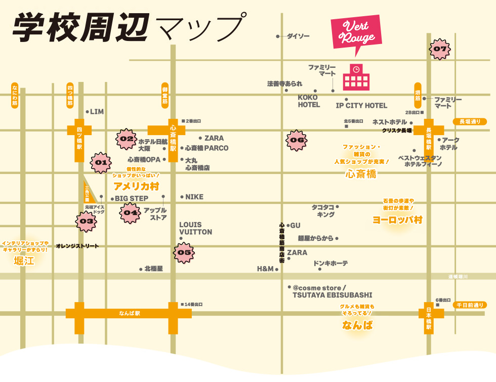 心斎橋周辺エリアMAP