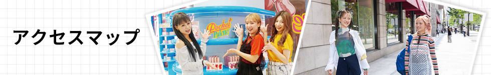 ヴェールルージュのアクセスマップ